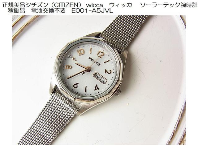 500~X^KiV`YiCITIZENjwiccaEBbJ \[[ebNrvғi@drsv@E001-A5JVL 