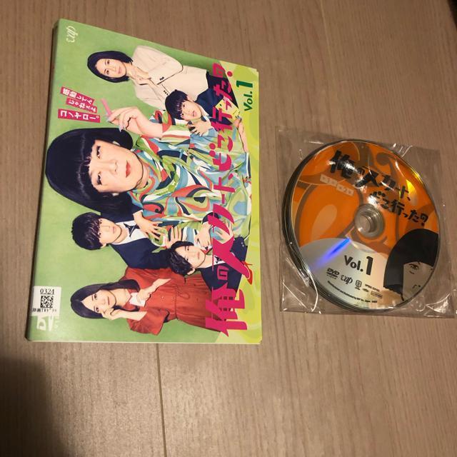 俺のスカートどこいった? DVD 全5巻セット < CD/DVD/ビデオ  俺のスカートどこいった? DVD 全5巻セット  < CD/DVD/ビデオの