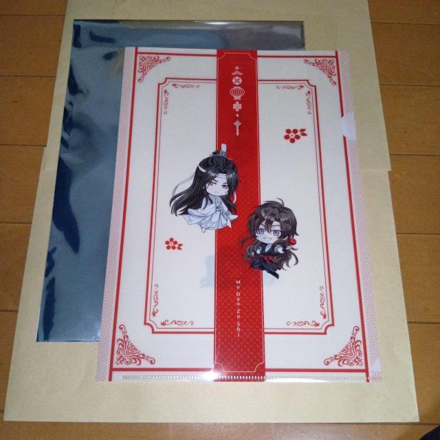 未使用 漫画「魔道祖師」コラボカフェ 〜桜茶館〜クリアファイル1枚 < アニメ/コミック/キャラクター  未使用 漫画「魔道祖師」コラボカフェ 〜桜茶館〜クリアファイル1枚  < アニメ/コミック/キャラクターの