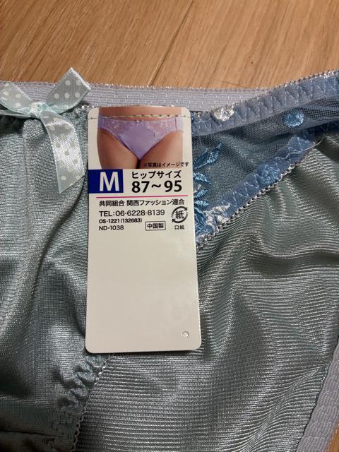 衣類 < 女性ファッション  衣類 < 女性ファッションの