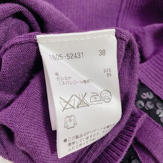 美品 オースチンリード スパンコール付アンサンブルニット カーディガン カシミヤ  4210 < 女性ファッション  美品 オースチンリード スパンコール付アンサンブルニット カーディガン カシミヤ  4210 < 女性ファッションの