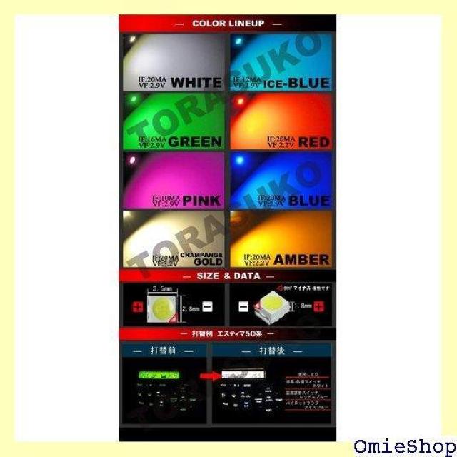 3528 SMD LED チップ アイスブルー 10個セット 打ち替え 914 < 自動車/バイク 3528 SMD LED チップ アイスブルー 10個セット 打ち替え 914 < 自動車/バイク