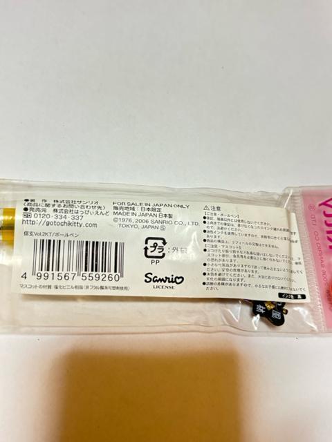 n[LeB2006R聚Mvol.2LeBver.{[y   