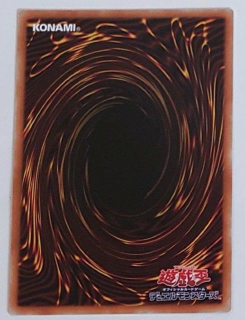 中古品 遊戯王 デュエルモンスターズ 魔玩具厄瓶 あD < トレーディングカード 中古品 遊戯王 デュエルモンスターズ 魔玩具厄瓶 あD < トレーディングカードの