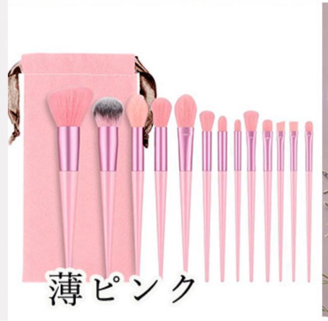 メイクアップブラシセット < 香水/コスメ/ネイル メイクアップブラシセット < 香水/コスメ/ネイルの