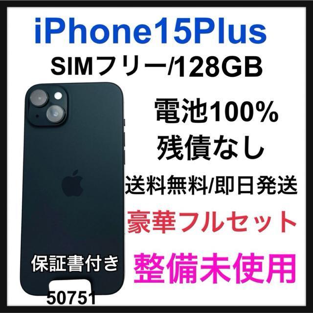 未使用 iPhone 15 Plus 128 GB SIMフリー ブラック 本体 < 家電/AV 未使用 iPhone 15 Plus 128 GB SIMフリー ブラック 本体 < 家電/AVの