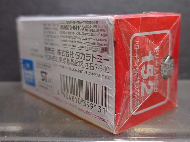 ★ドリームトミカ152★ハローキティりんごをはこぶくるま★未開封品★ < ホビー ★ドリームトミカ152★ハローキティりんごをはこぶくるま★未開封品★ < ホビーの