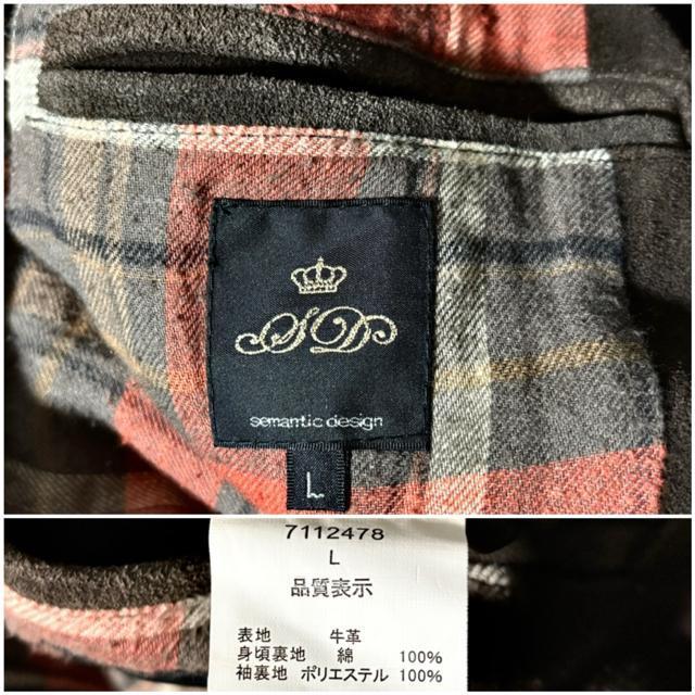 semantic design セマンティックデザイン 牛革 レザー ジャケット L ライダース y2k ロック アメカジ ワーク < 男性ファッション semantic design セマンティックデザイン 牛革 レザー ジャケット L ライダース y2k ロック アメカジ ワーク < 男性ファッションの