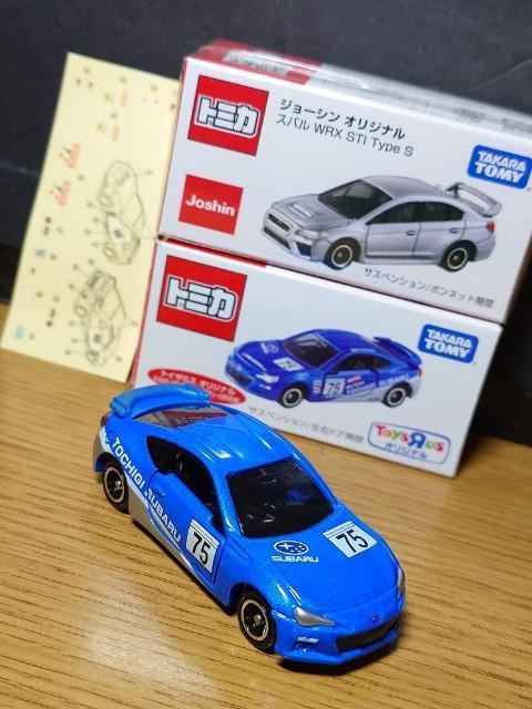 �P�X�^���g�~�J�U�䍑�Y�ԃZ�b�g�������G�{�Z���]/�a�q�y/�C���v���b�T�v�q�w/�X�o���v�q�w���s�n�l�x�� �� �z�r�[�� 