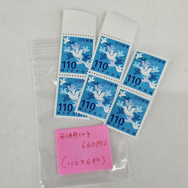 �����������g�p�؎�*�o���y�z��660�~���z���|�C���g����  �� �z�r�[�� 