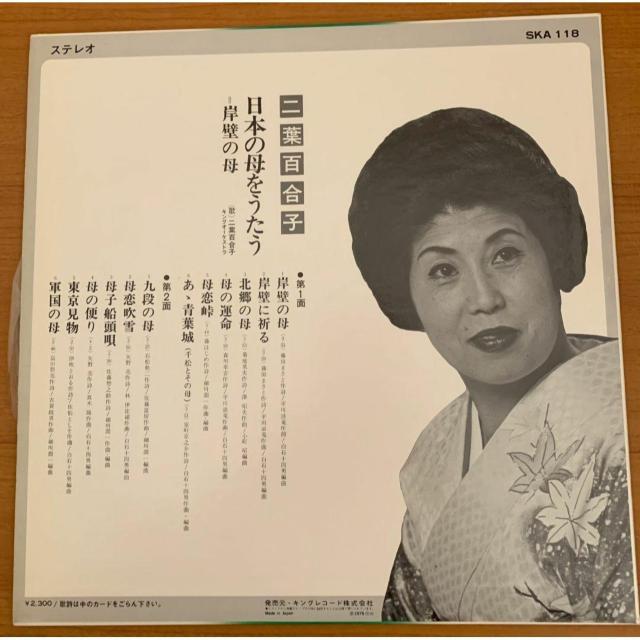 �y���������zLP:��t�S���q �ݕǂ̕� - ���{�̕�������� �S12�� �� CD/DVD/�r�f�I�� 