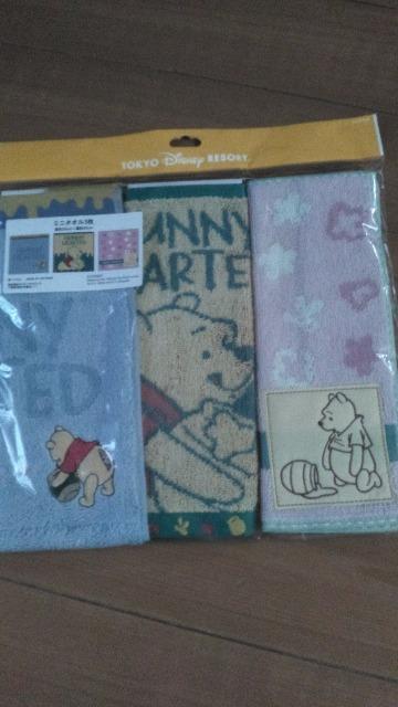 ���]�[�g�v�[����~�j�^�I��3���Z�b�g  �� �C���e���A/���C�t�� 