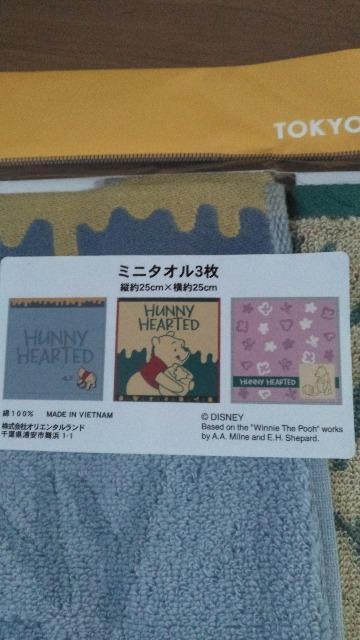 ���]�[�g�v�[����~�j�^�I��3���Z�b�g �� �C���e���A/���C�t�� 