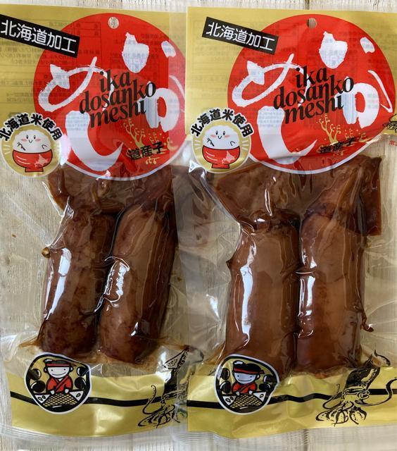 �k�C�����H �X�����Y ���Y�q �����߂� 2������ 2�܃Z�b�g �}�����H�i  �� �O����/�h�����N�� 