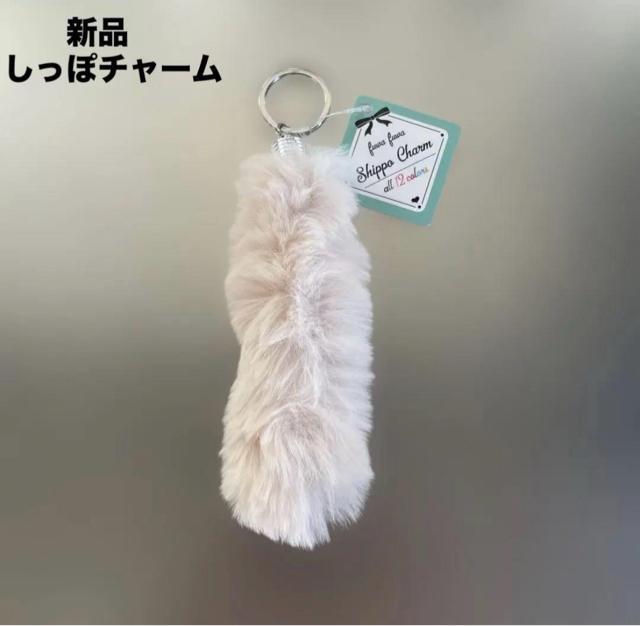 [�V�i] �����ۃ`���[���@�t�@�[ �L�[�z���_�[  �� �����t�@�b�V������ 