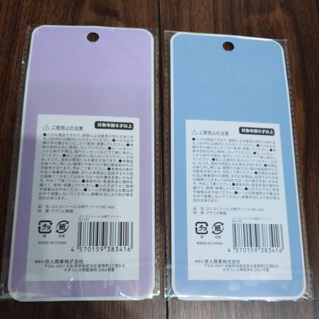 �V�[�� �� �z�r�[�� 