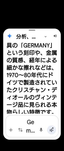 【真正品】『美品』クリスチャンディオール ゴールドブレスレットCDロゴ < ブランド 【真正品】『美品』クリスチャンディオール ゴールドブレスレットCDロゴ < ブランドの