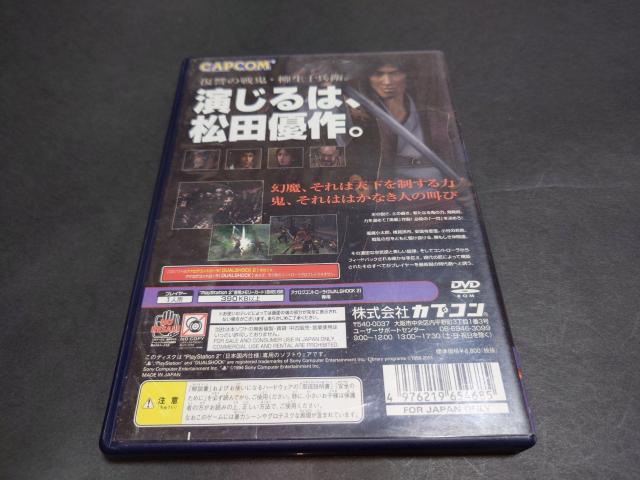 PS2 �S����2 (����v���X��) �� �Q�[���{��/�\�t�g�� 