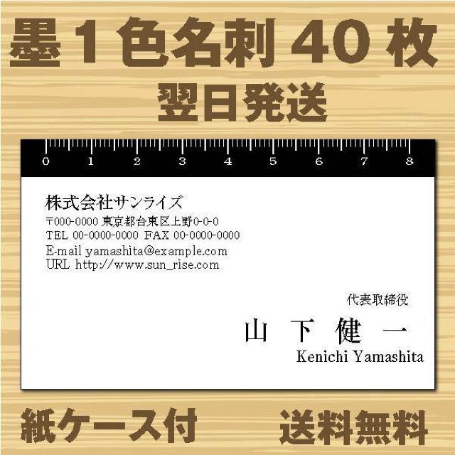 �y���������z�r�W�l�X���h ���h�쐬40�� �쐬�E��� �I�[�_�[��t��  �� �C���e���A/���C�t�� 