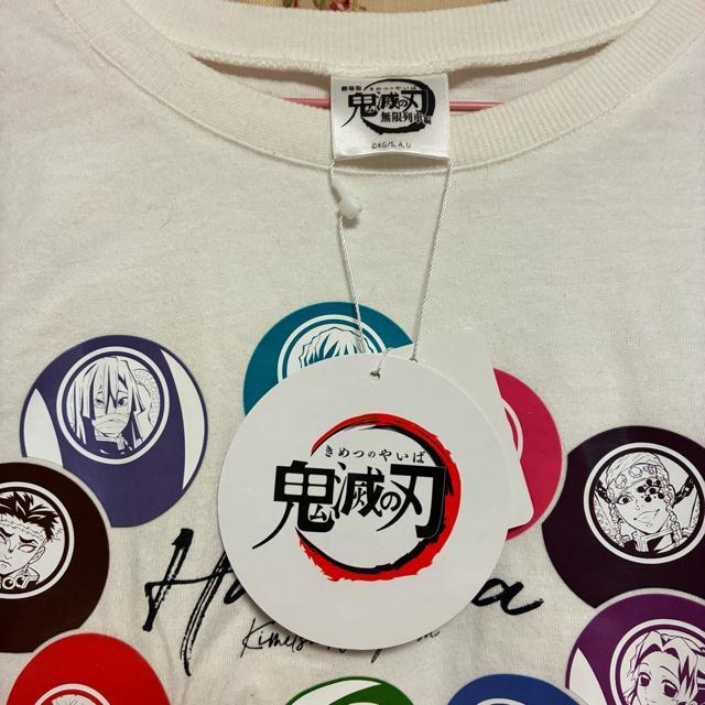 新品未使用タグ付き 鬼滅の刃 Hashira Tシャツ ホワイト 3L < おもちゃ 新品未使用タグ付き 鬼滅の刃 Hashira Tシャツ ホワイト 3L < おもちゃの