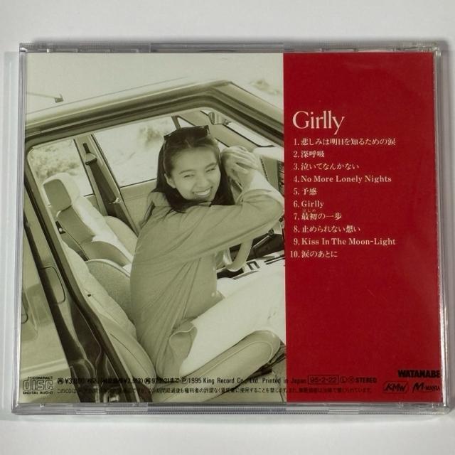 鈴里真帆 / Girlly < CD/DVD/ビデオ 鈴里真帆 / Girlly < CD/DVD/ビデオの