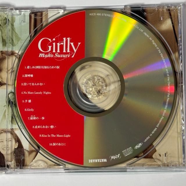 鈴里真帆 / Girlly < CD/DVD/ビデオ 鈴里真帆 / Girlly < CD/DVD/ビデオの