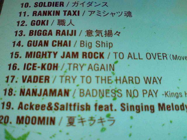 《regga》KENTY GROSS 湘南乃風 GOKI レゲエ MUNEHIRO SOLDER < タレントグッズ  《regga》KENTY GROSS 湘南乃風 GOKI レゲエ MUNEHIRO SOLDER < タレントグッズの