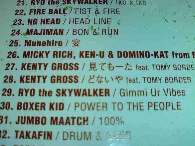 《regga》KENTY GROSS 湘南乃風 GOKI レゲエ MUNEHIRO SOLDER < タレントグッズ  《regga》KENTY GROSS 湘南乃風 GOKI レゲエ MUNEHIRO SOLDER < タレントグッズの