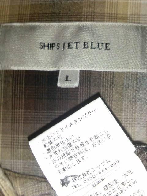 □SHIPS/シップス チェック柄 シワ加工 アメカジ シャツ☆新品 < ブランド □SHIPS/シップス チェック柄 シワ加工 アメカジ シャツ☆新品 < ブランドの