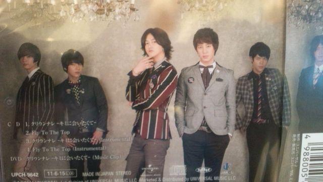 激安!激レア!☆超新星/クリウンナレ☆初回限定盤A/CD+DVD☆新品未開封!☆ < タレントグッズ 激安!激レア!☆超新星/クリウンナレ☆初回限定盤A/CD+DVD☆新品未開封!☆ < タレントグッズの