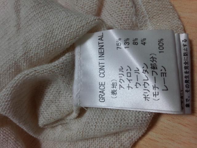 ラメ入り★ベージュのエレガントな薄手のセーター★美品 < 女性ファッション  ラメ入り★ベージュのエレガントな薄手のセーター★美品 < 女性ファッションの