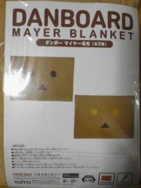 新品〓ダンボー★マイヤー毛布ブランケット♪ < アニメ/コミック/キャラクター  新品〓ダンボー★マイヤー毛布ブランケット♪  < アニメ/コミック/キャラクターの