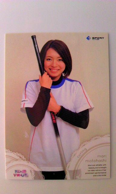BBM2010 リアルヴィーナスカード・カーリング女子・本橋麻里レギュラーカード < トレーディングカード  BBM2010 リアルヴィーナスカード・カーリング女子・本橋麻里レギュラーカード  < トレーディングカードの
