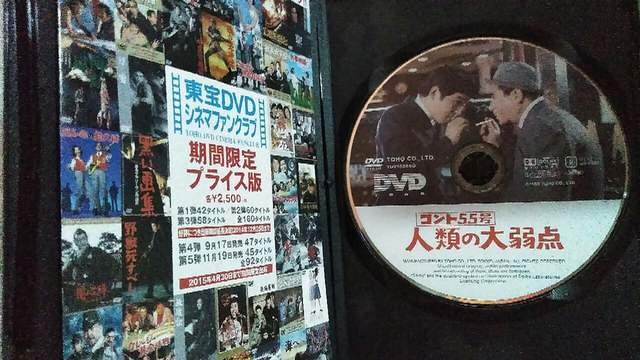 ☆コント55号 ☆人類の大弱点☆劇場公開作品 < CD/DVD/ビデオ  ☆コント55号 ☆人類の大弱点☆劇場公開作品 < CD/DVD/ビデオの