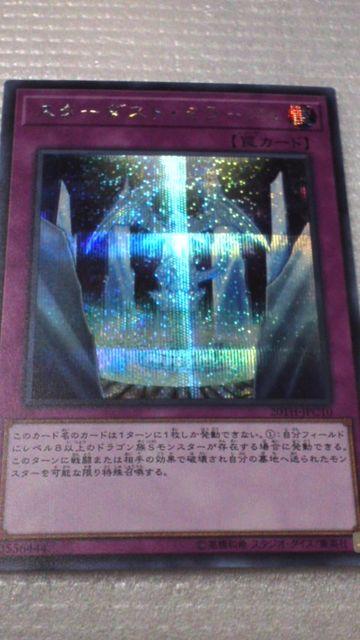 X^[_XgE~[W V[Nbg   g[fBOJ[h 