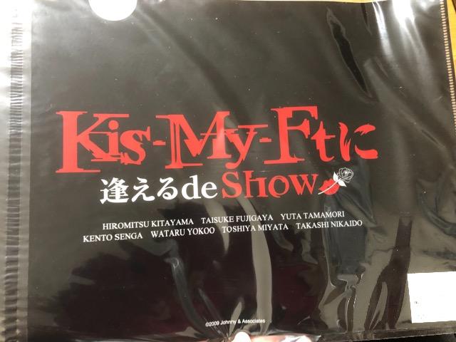 Kis-My-Ft2 クリアファイル < タレントグッズ  Kis-My-Ft2 クリアファイル < タレントグッズの