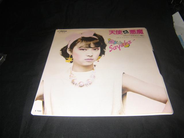 B17 伊藤さやか 天使と悪魔 < CD/DVD/ビデオ B17 伊藤さやか 天使と悪魔 < CD/DVD/ビデオの