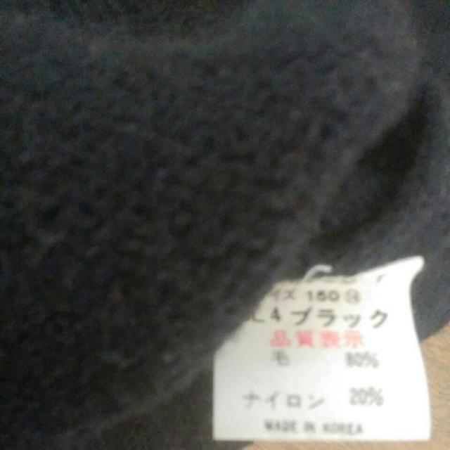 150 TomSawyer ブラック セーター < キッズ/ベビー  150 TomSawyer ブラック セーター < キッズ/ベビーの