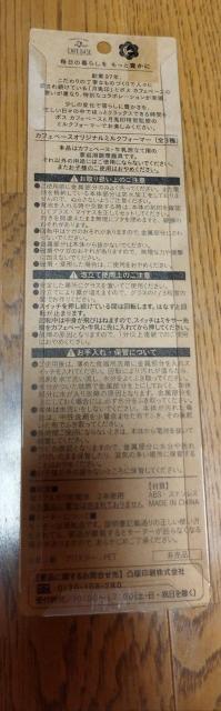ボス ノベルティ 月兎印 ミルクフォーマー 乾電池式 赤 < 家電/AV  ボス ノベルティ 月兎印 ミルクフォーマー 乾電池式 赤 < 家電/AVの