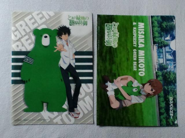 Ƃ閂p̋֏ژ^񔄕iNAt@C2Zbg 𓖖    Aj/R~bN/LN^[ 