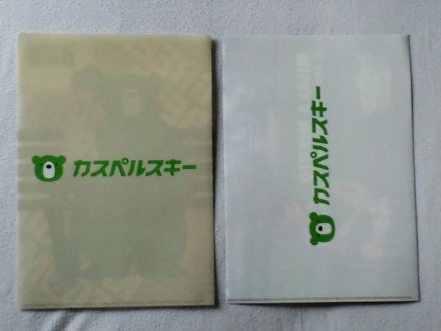 Ƃ閂p̋֏ژ^񔄕iNAt@C2Zbg 𓖖   Aj/R~bN/LN^[ 