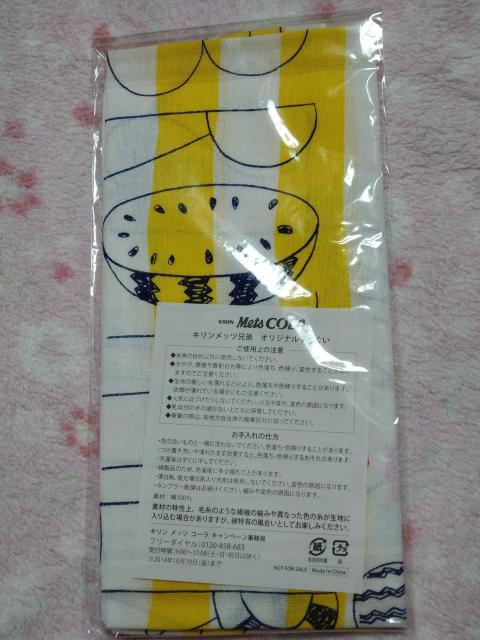 LbcZ   IWiʂ   q  tI   ARASHI  ^gObY 