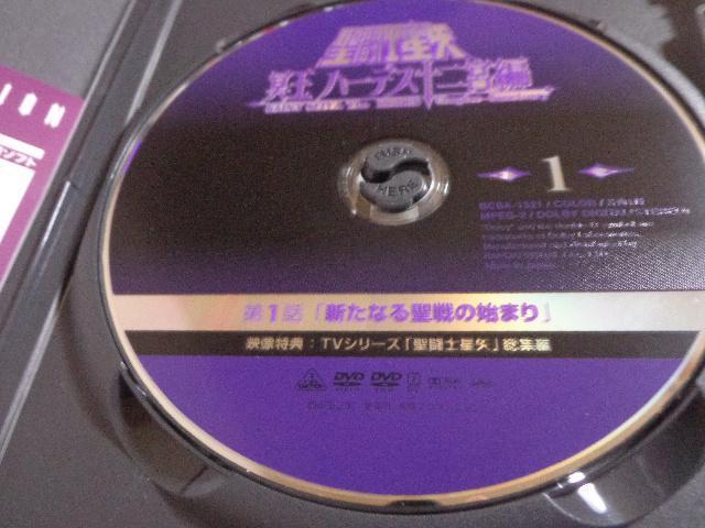 DVD 聖闘士星矢 冥王ハーデス十二宮編 (1) ★ CD、Blu-ray、DVD 2枚で送料180円 < CD/DVD/ビデオ  DVD 聖闘士星矢 冥王ハーデス十二宮編 (1) ★ CD、Blu-ray、DVD 2枚で送料180円 < CD/DVD/ビデオの