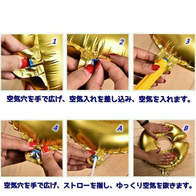 特大ホイルバルーン 1個■風船アート < キッズ/ベビー  特大ホイルバルーン 1個■風船アート < キッズ/ベビーの