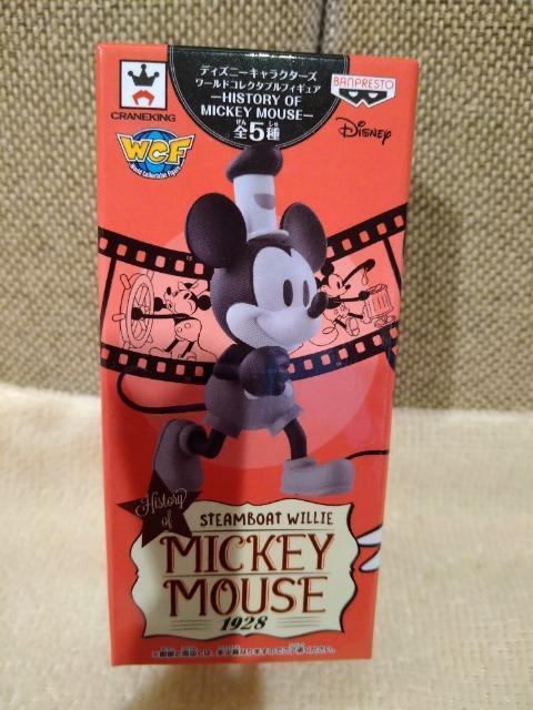 未開封 ディズニー ミッキーマウス コレクタブルB < おもちゃ 未開封 ディズニー ミッキーマウス コレクタブルB < おもちゃの