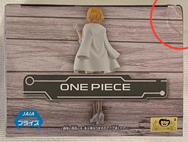 ONE PIECE s[X DXF THE GRANDLINE SERIES TCt@[{[ C[WX [̃Xe[V[