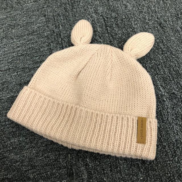 即決 petit main ニット帽 ビーニー 帽子 < キッズ/ベビー  即決 petit main ニット帽 ビーニー 帽子  < キッズ/ベビーの