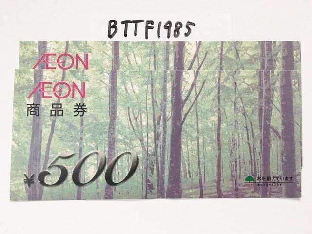 CIi 1000~|CgpɂǂNbN|Xg\ 