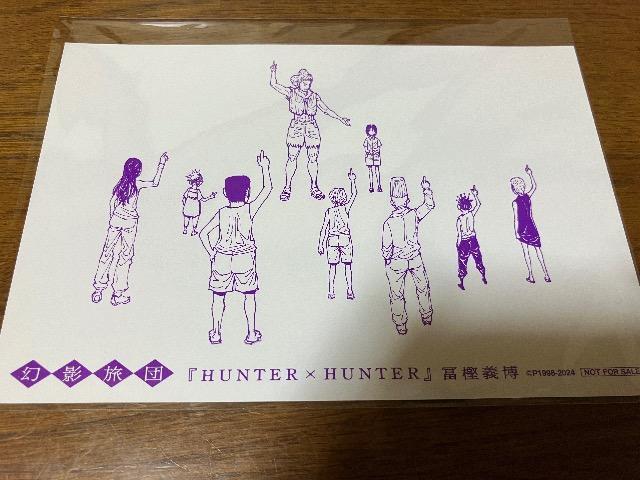 HUNTER~HUNTERec񔄕i|XgJ[h