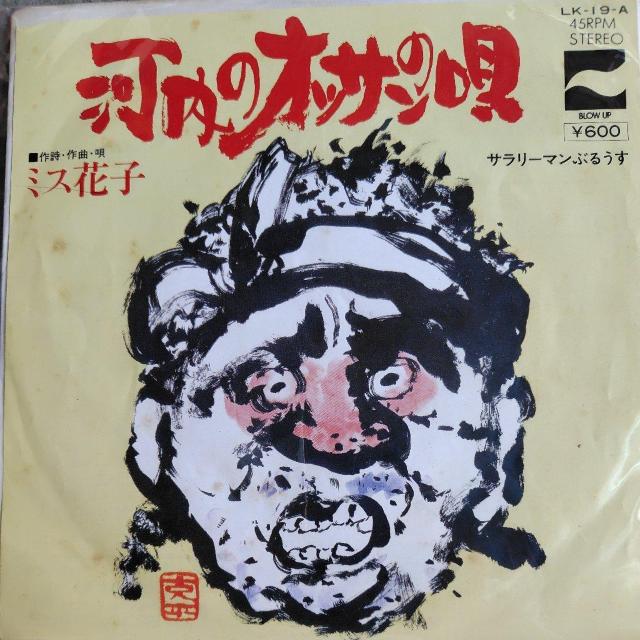 ~XԎq@EPՁ@͓̃IbT̉S   CD/DVD/rfI 